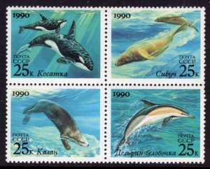 Russia & Soviet Union 5936a Marine Life Mammals MNH VF