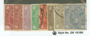 Romania #94-99 Used