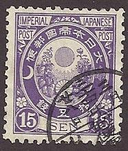 Japan  Scott  80  Used