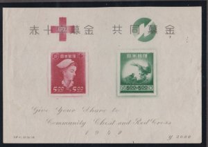 Japan # B11, Red Cross & Community Chest Souvenir Sheet, Mint LH