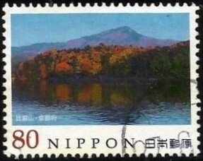 Japan #3371d   used