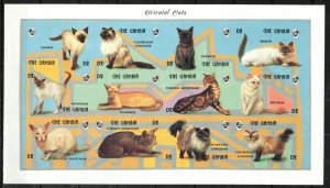 Gambia Stamp 1399  - Oriental cats