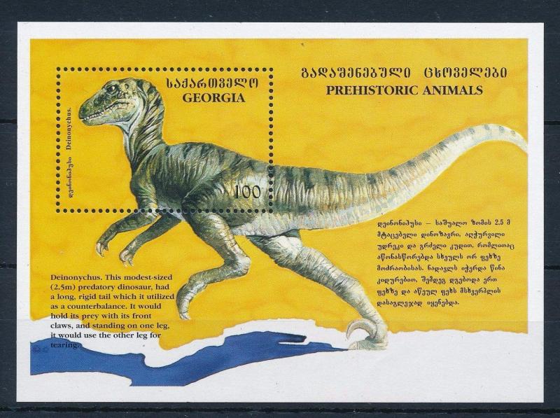 [30253] Georgia 1995 Pre Historic Animals Dinosaurs MNH Sheet