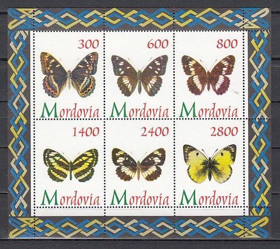 Mordovia, 148-153 Russian Local. Butterflies sheet of 6.