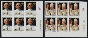 Cameroun 784-4 BR Imperf Blocks MNH Pope John Paul II, crests