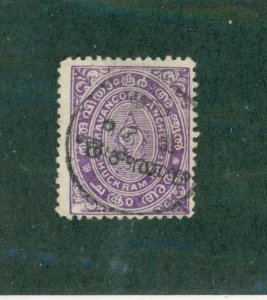 TRAVANCORE 4 USED BIN $0.50