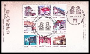 CANADA Sc#2642 Chinatown Gates (2013) with Special City of Markham Cancel FDC