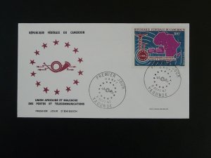 African Union on post and telecommunications FDC Cameroon 1967