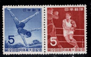 JAPAN Scott 639-640a MH* stamp pair