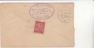 PORTUGUESE INDIA NICE COVER 1 1/2 TANGA STAMP