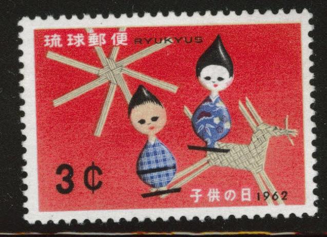 RYUKYU (Okinawa) Scott 97 MH* 1962 stamp 