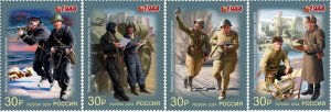 Russia Russie Russland 2024 WWII Military uniforms set of 4 stamps MNH