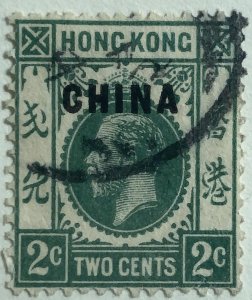 AlexStamps BRITISH OFFICES IN CHINA #2 SUPERB Used 