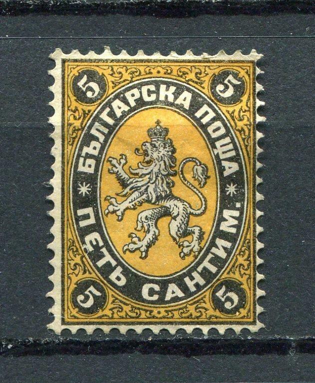 Bulgaria 1879 Lion Sc 1 Mi 1 with guarantee back stamp CV 200 euro MH 5069