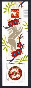 Canada 2011, Lunar New Year of the Rabbit Souvenir Sheet # 2417ii