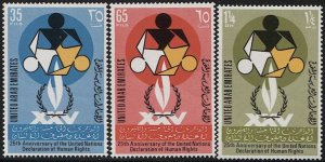 UAE 1973 Sc 30-32 Mint NH VF, cv $16.50 - Human Rights Anniversary