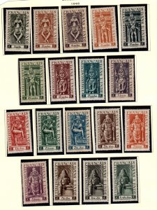 French India  212 - 229  MH cat $ 20.00