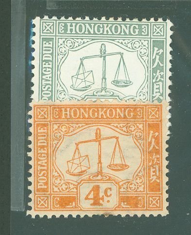 Hong Kong #J6-J7 Unused