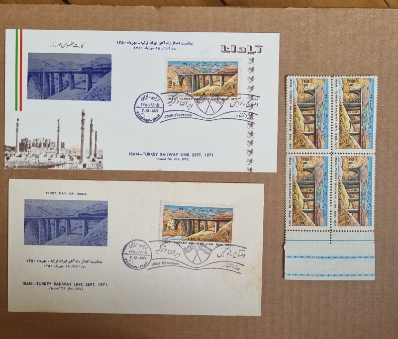 1971 Iran Turkey Railway Link FDC Cover, Card & Block Of 4 & Border. Scott #1613