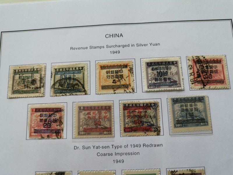 CHINA OLD STAMPS COLLECTION