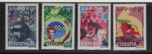 Ethiopia MNH sc# 977-80 Flag