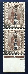 Malaya Japanese Occupation opt PERAK 2 cts on 5c vert pair MNH shifted opt SG#J2