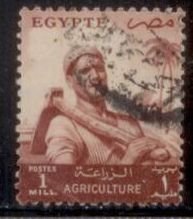 Egypt 1954 SC# 368 Used 