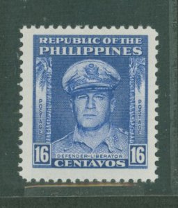 Philippines #521 Mint (NH) Single