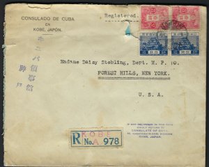 1934 REGISTERED COVER TO USA