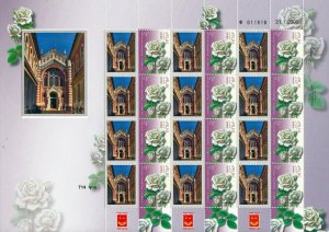 ISRAEL 2014 - 2015 JUDAICA SYNAGOGUES BRASOV ROMANIA SHEET MNH  