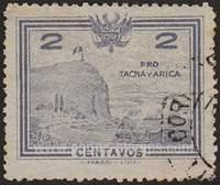 Peru SG#459 Used - 1927 2c.  - Boats and Ships, Heraldic