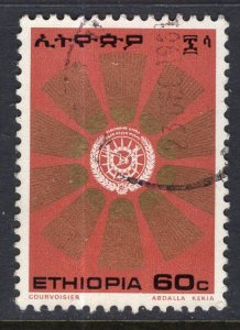 Ethiopia 800 Used VF