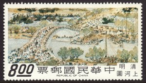 1968 China Art 8.00 MNH Sc# 1562 CV $35.00  #7 in set of 7
