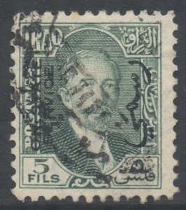 Middle East Scott O58 - SG O158, 1932 King Faisal 5f Official used