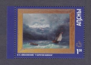 1999 Abkhazia Republic  388 Artist / Ivan Aivazovsky