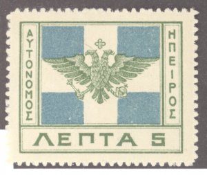 Epirus, Sc #16, Mint, Never Hinged, 