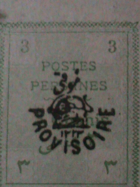 ​IRAN-SC#424-HAND STAMP OVER PRINT STAMP-IMPERF MNH -VF LAST ONE-118 YEARS