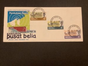 Brunei 1969 Pusat Belia  Stamp Cover R40885