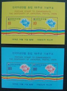 2 Korean Souvenir Sheets, Scott 914a and C43a, both MNH