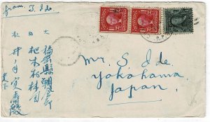 1908 Grand Junction & Odgen RPO cancel on cover to JAPAN