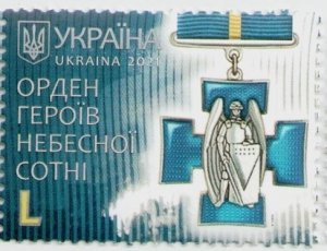 2021 stamp Awards of Ukraine. Order of Heroes of the Heavenly Hundred, MNH