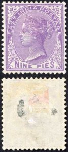 India SG78 9p Pale Mauve Mint (hinge remainder) Fresh Colour Cat 25 Pounds