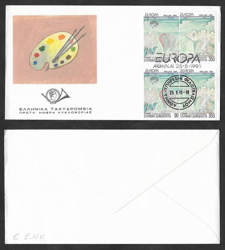 SMI) 1993 GREECE, FIRST DAY COVER, HELLENIC REPUBLIC, ATHENS, XF