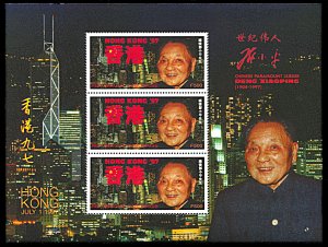 Gabon 858-861, MNH, Hong Kong Return to Chinese Control miniature sheets