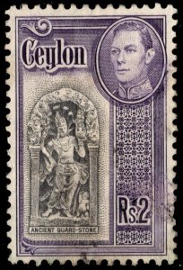 Ceylon Scott 295 Used.