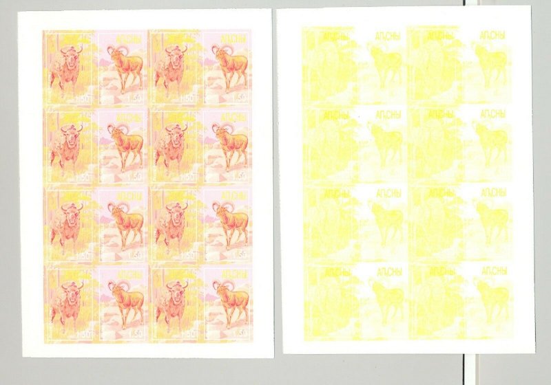 Abkhazia (Georgia) 1998 Animals 2v in 1v M/S of 16 x 5v Progressive Proofs