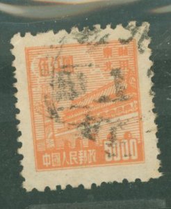 China (PRC)/Northeast China (1L) #1L164  Single