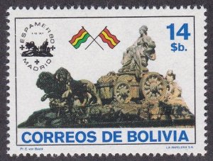 Bolivia # 654, ESPAMER 80, Philatelic Exhibition, Mint NH, 1/2 Cat.