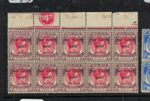 Malaya Jap Oc Penang SG J85 #4 Control Block of 10 MNH (1eso)