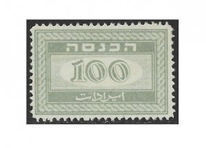 Israel 1948 Revenue 1st Issue Income Tax 100pr Perf. 111⁄2 x 111⁄2 Fine NH-